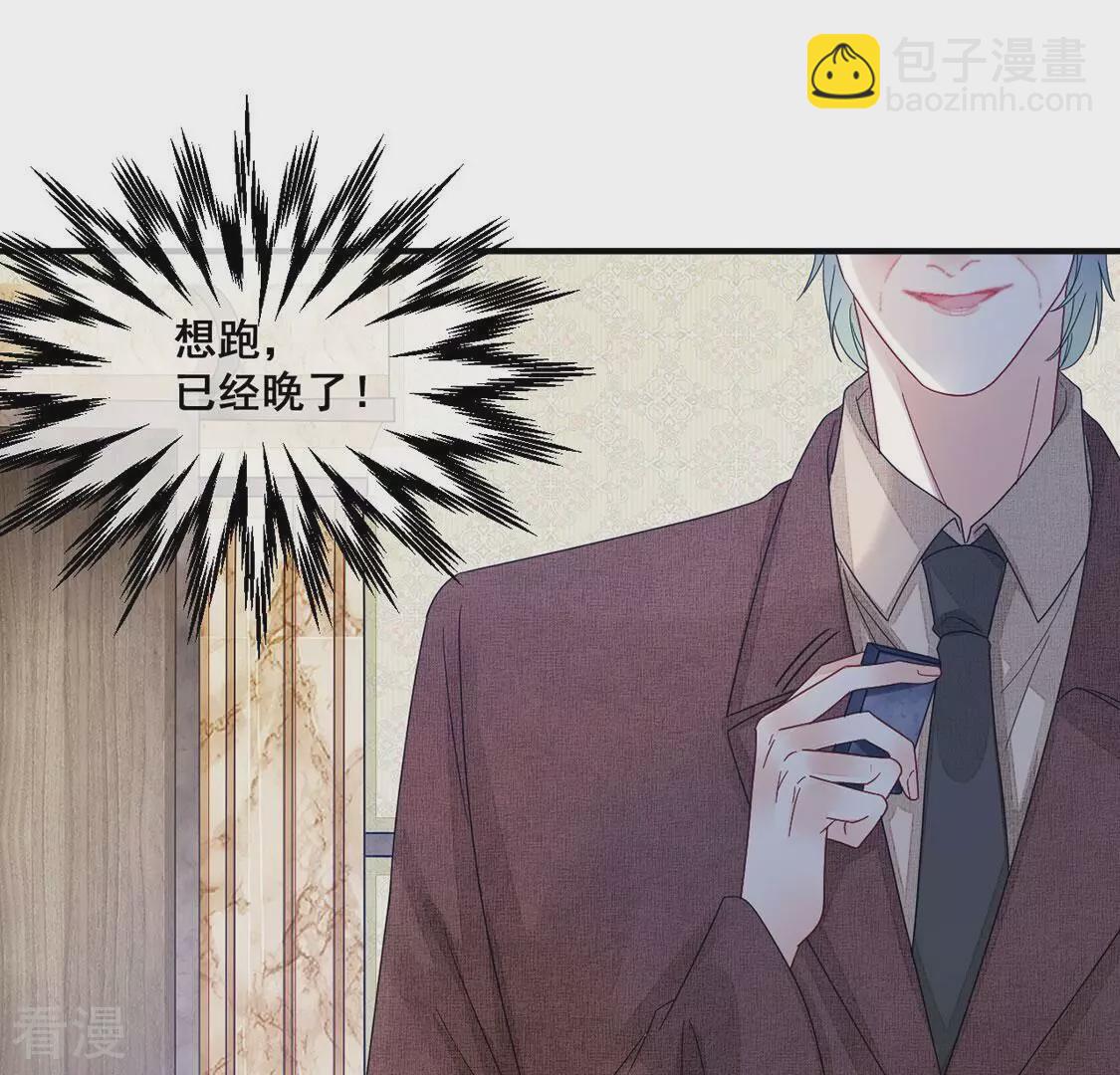 第116话 糯米不要离开我(1/2)-第117话