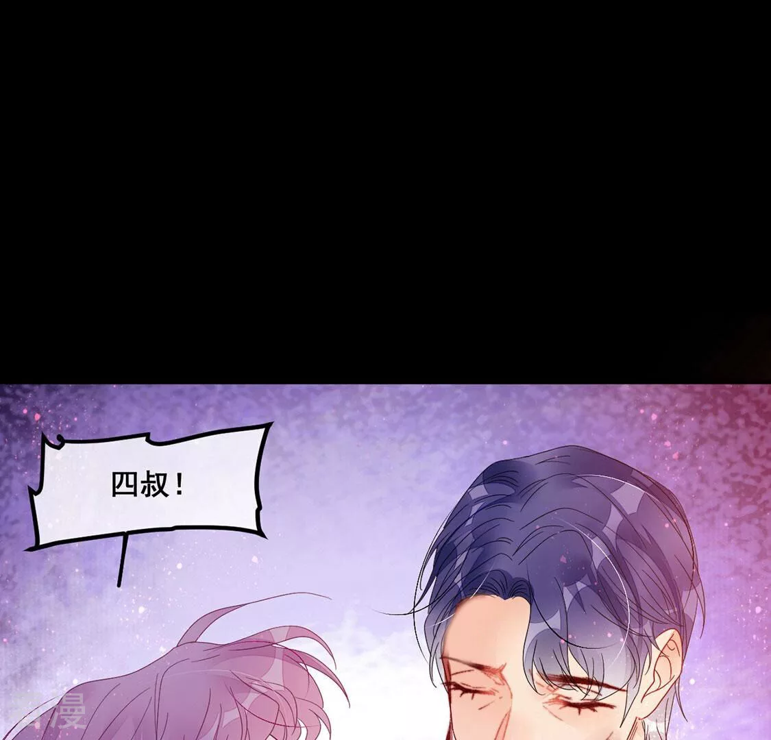 第116话 糯米不要离开我(1/2)-第117话