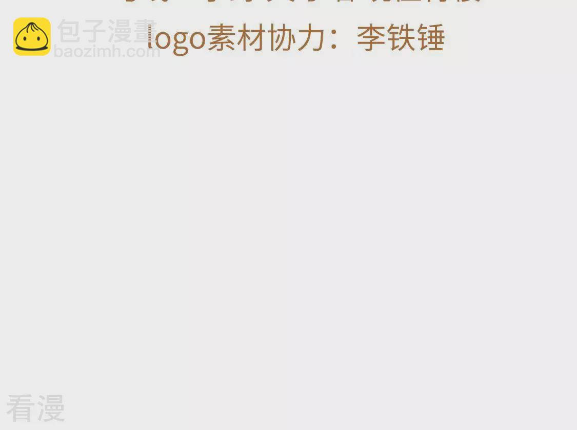 第116话 糯米不要离开我(1/2)-第117话