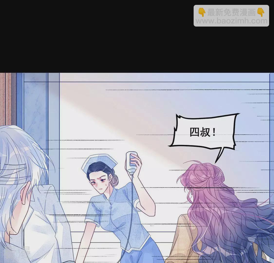 第116话 糯米不要离开我(1/2)-第117话