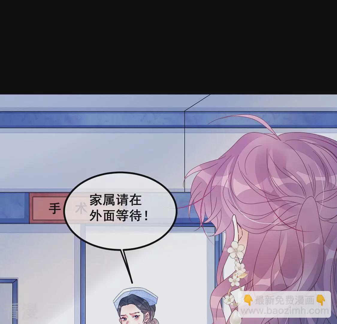 第116话 糯米不要离开我(1/2)-第117话