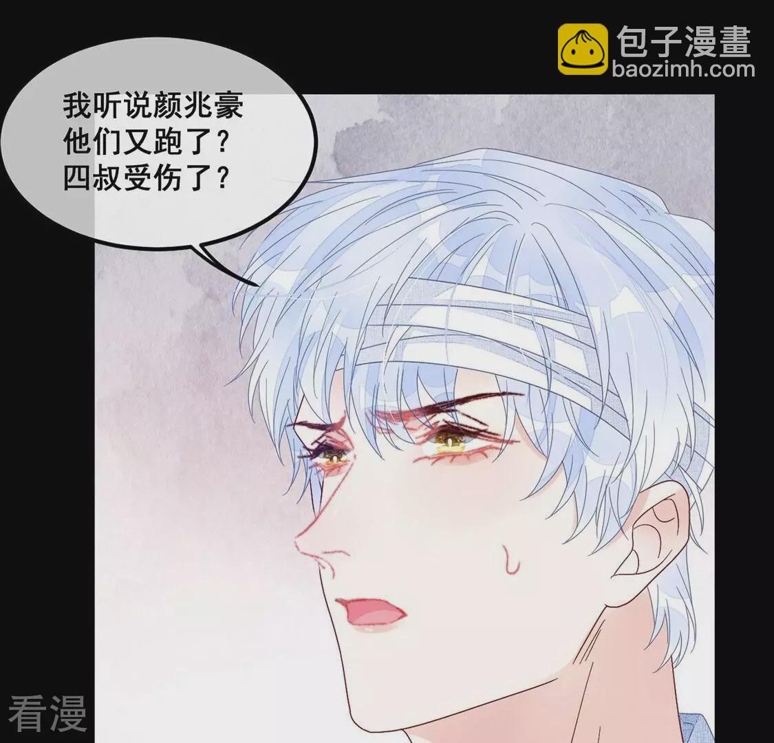 第116话 糯米不要离开我(1/2)-第117话