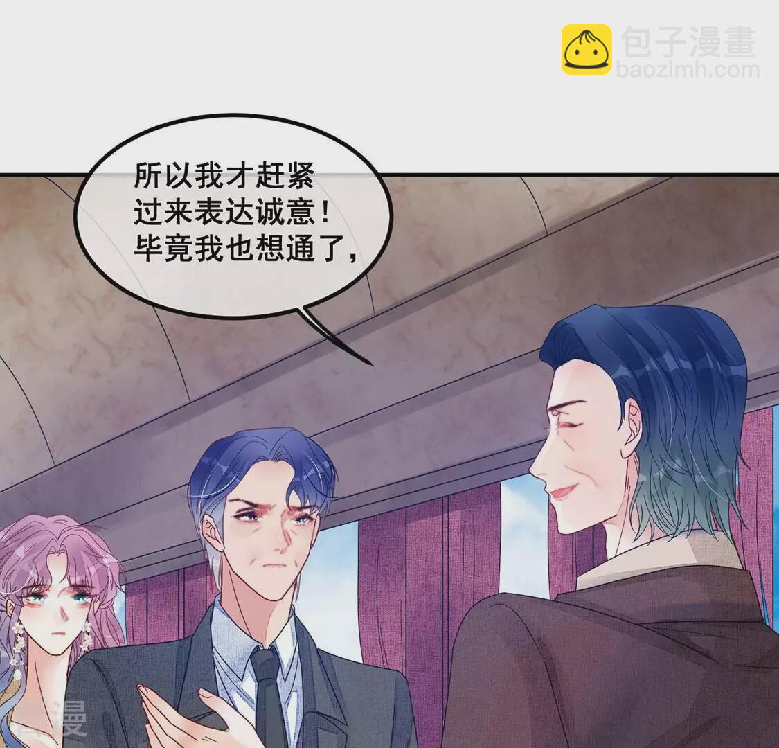 第116话 糯米不要离开我(1/2)-第117话