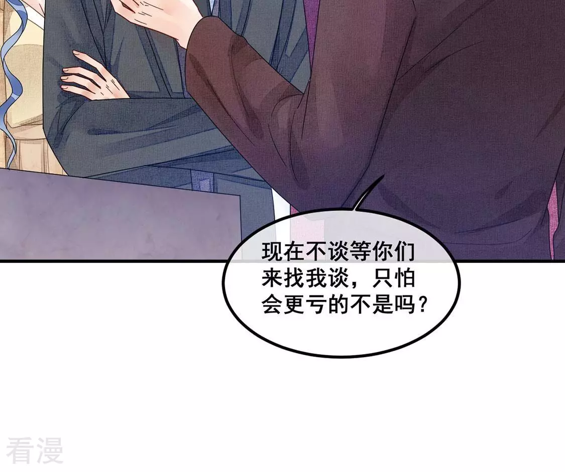 第116话 糯米不要离开我(1/2)-第117话