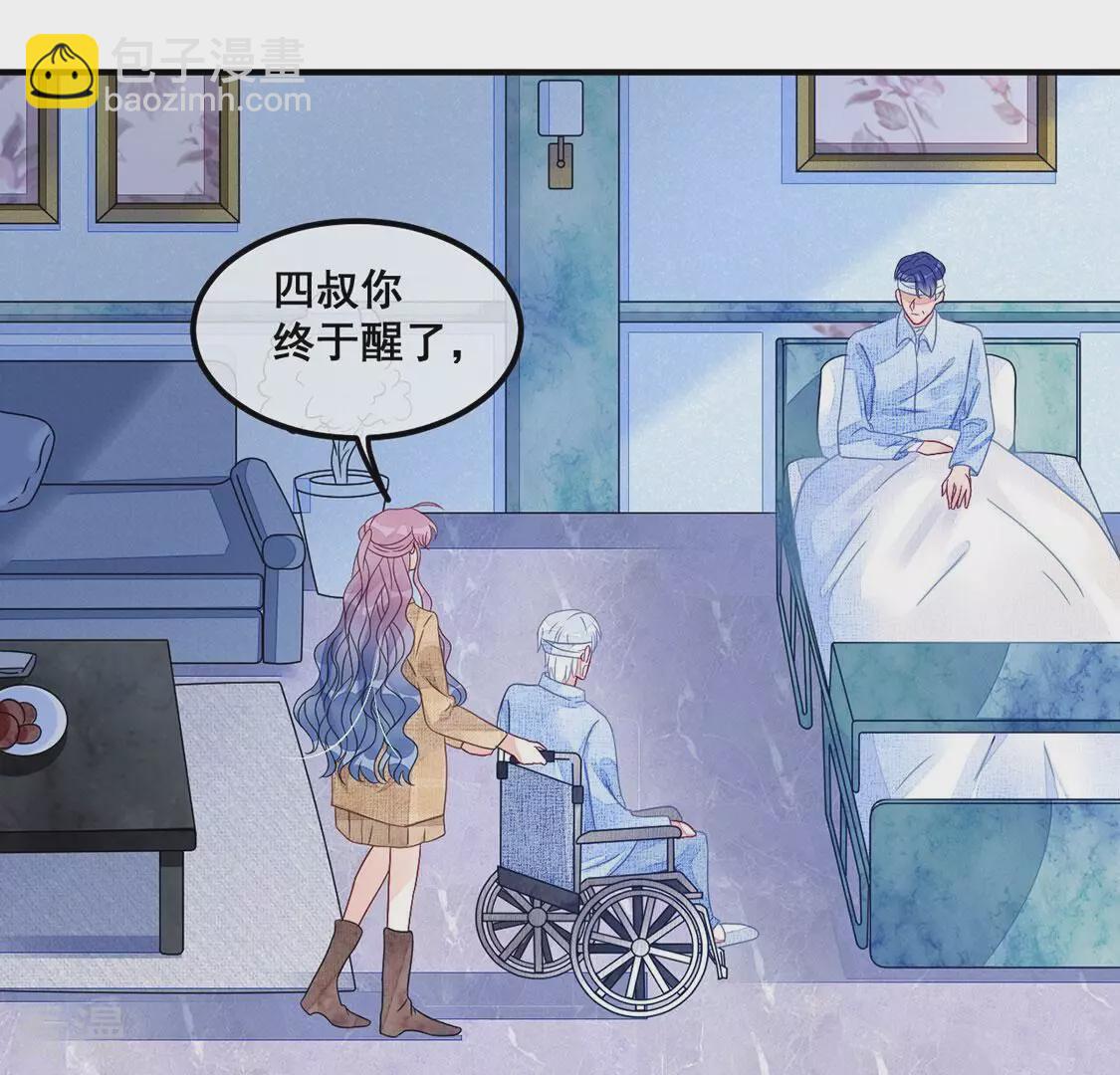 第118话 前路未卜(1/2)-第119话