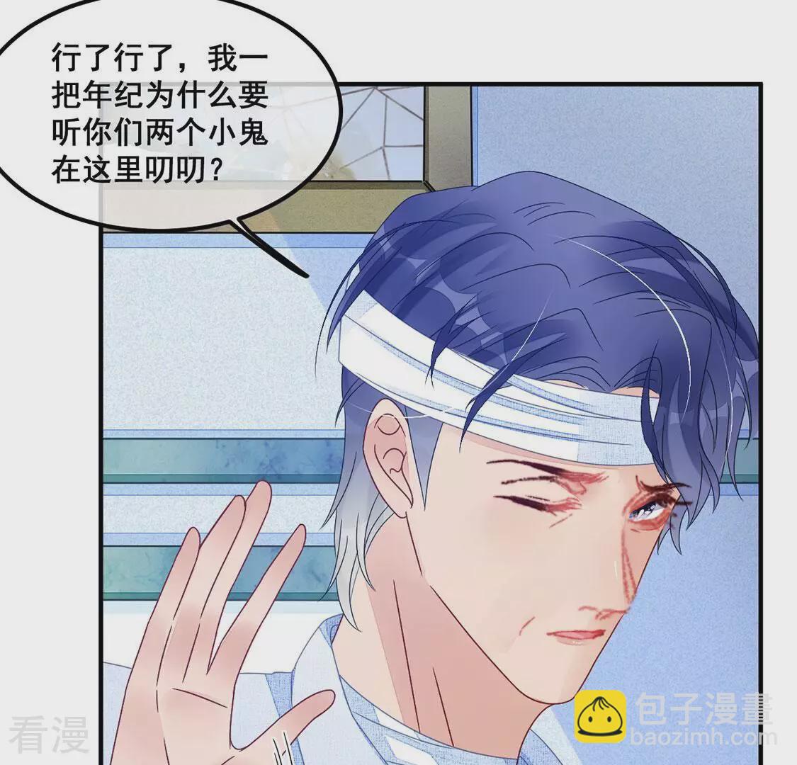 第118话 前路未卜(1/2)-第119话