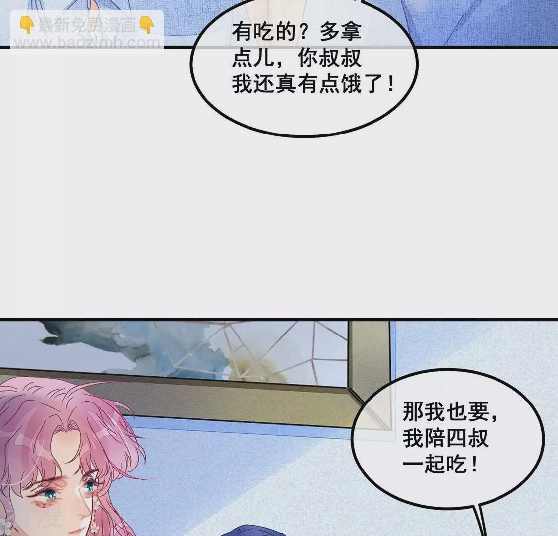 第118话 前路未卜(1/2)-第119话