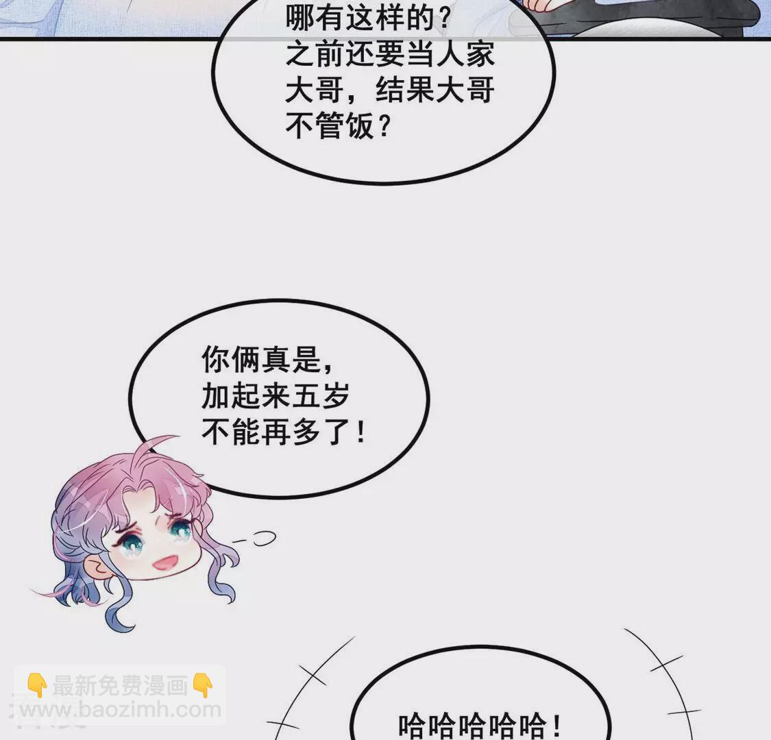 第118话 前路未卜(1/2)-第119话