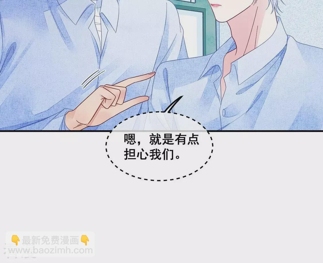 第118话 前路未卜(1/2)-第119话