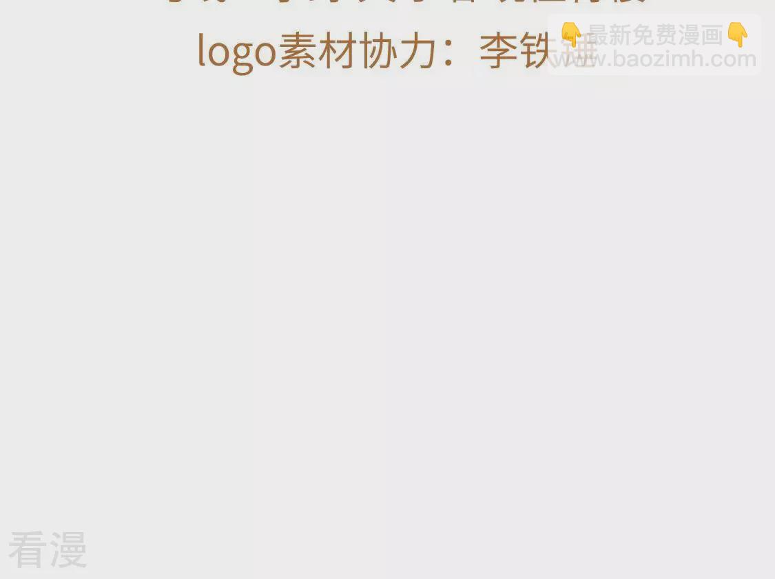 第118话 前路未卜(1/2)-第119话