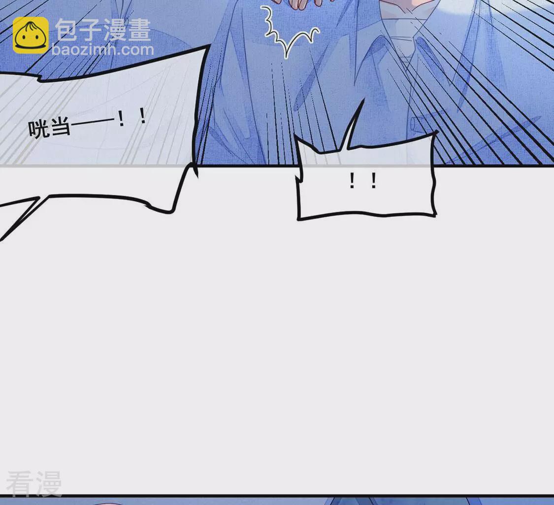 第118话 前路未卜(1/2)-第119话