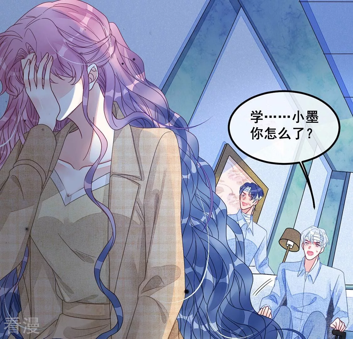 第118话 前路未卜(1/2)-第119话