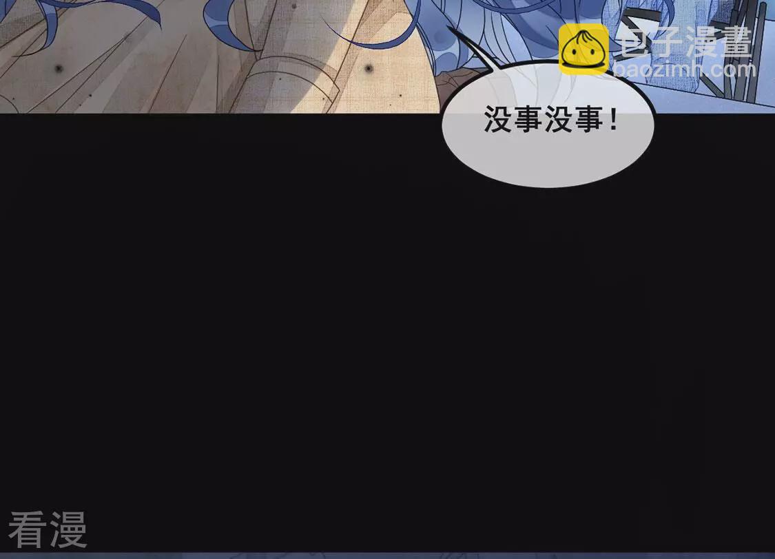 第118话 前路未卜(1/2)-第119话