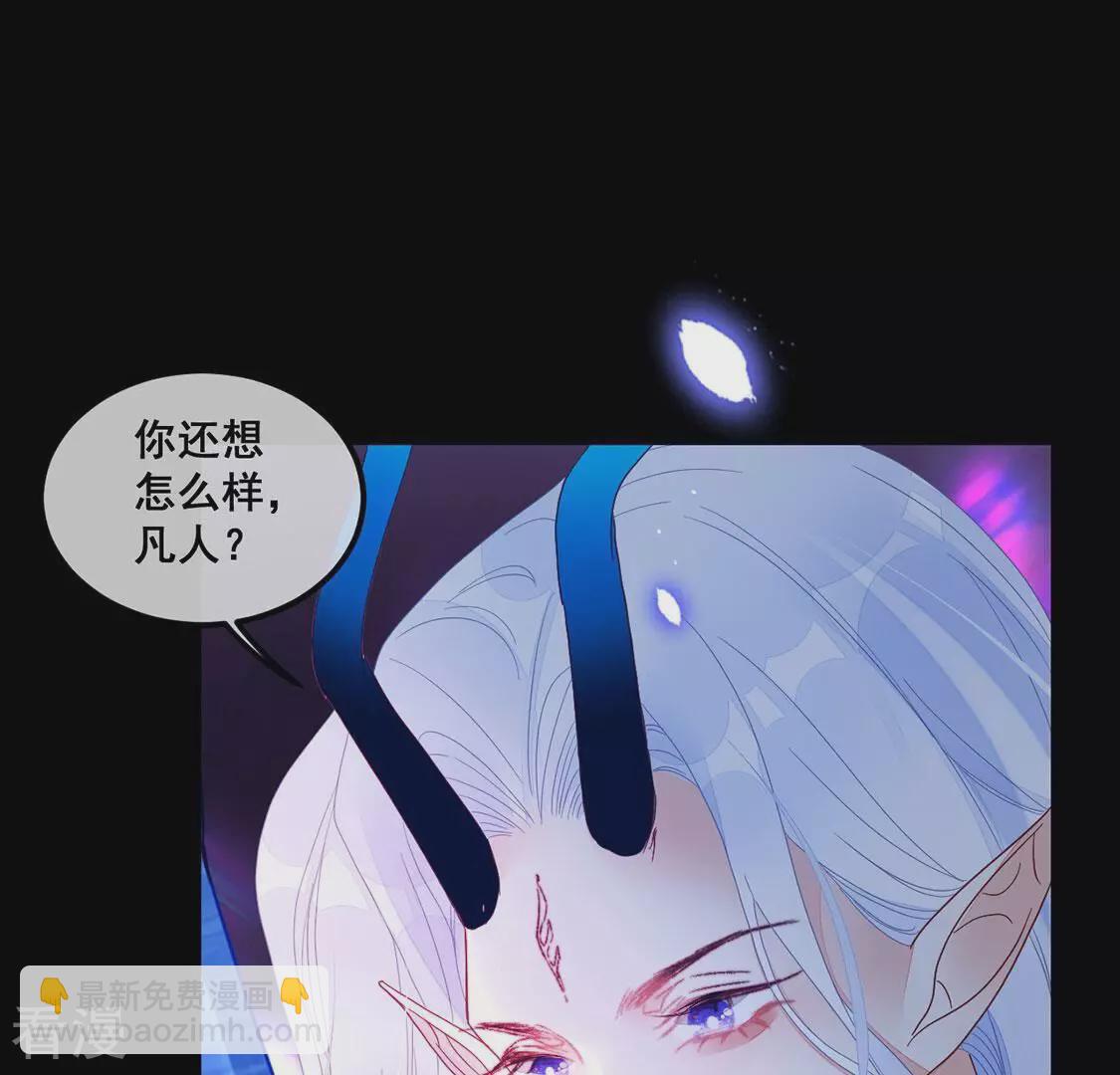 第118话 前路未卜(1/2)-第119话