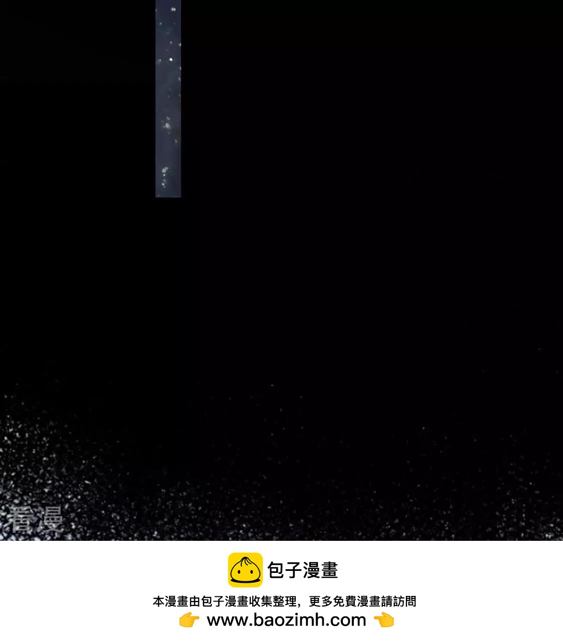 第118话 前路未卜(1/2)-第119话