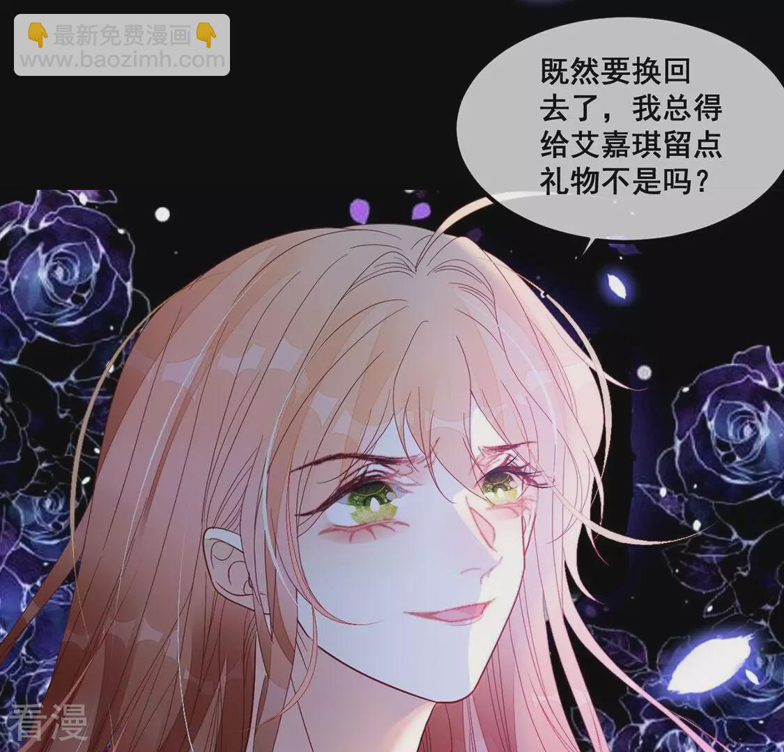 第118话 前路未卜(1/2)-第119话