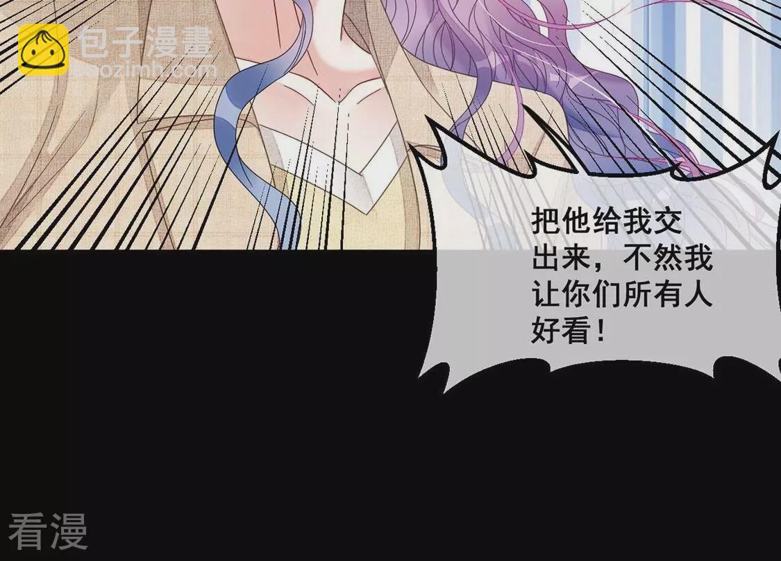 第120话 救救我(1/2)-第121话