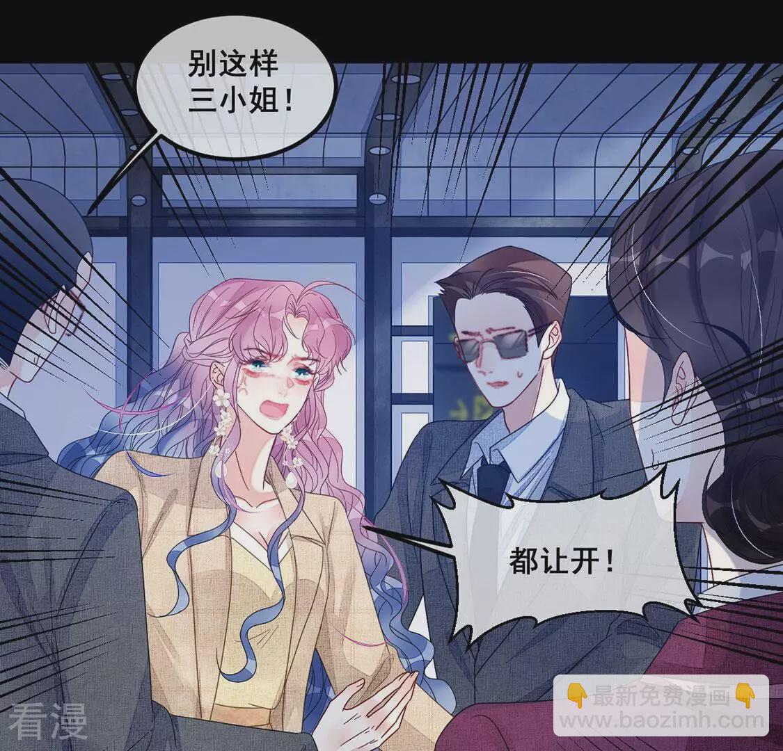 第120话 救救我(1/2)-第121话