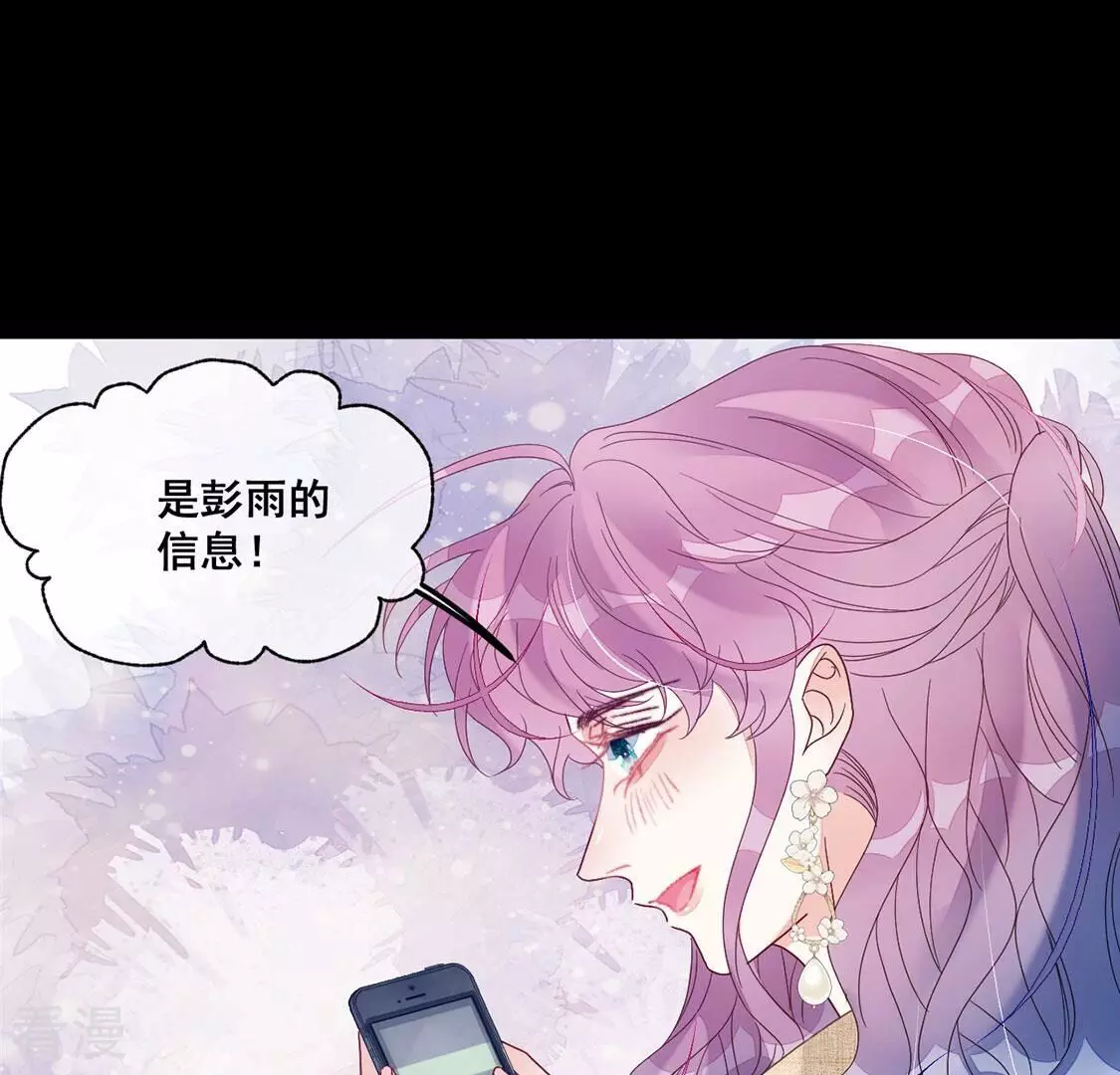 第120话 救救我(1/2)-第121话