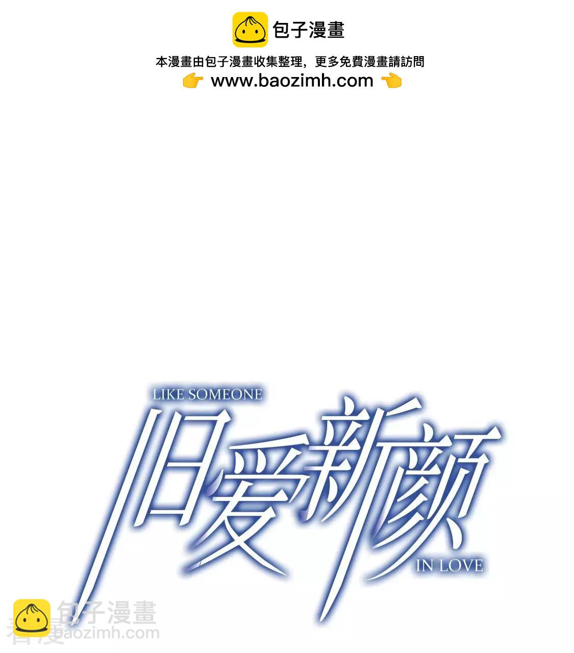 第120话 救救我(1/2)-第121话