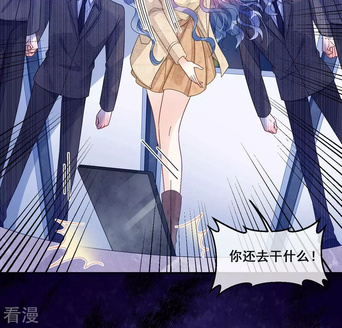 第120话 救救我(1/2)-第121话