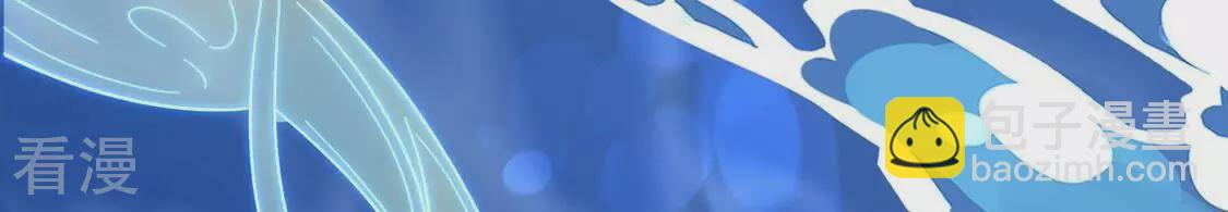 第120话 救救我(1/2)-第121话