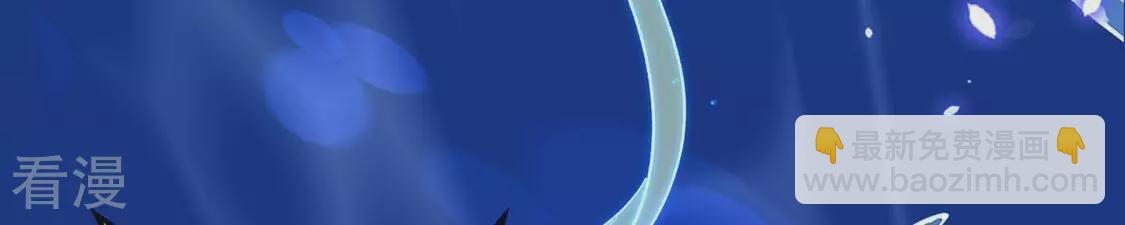 第120话 救救我(1/2)-第121话