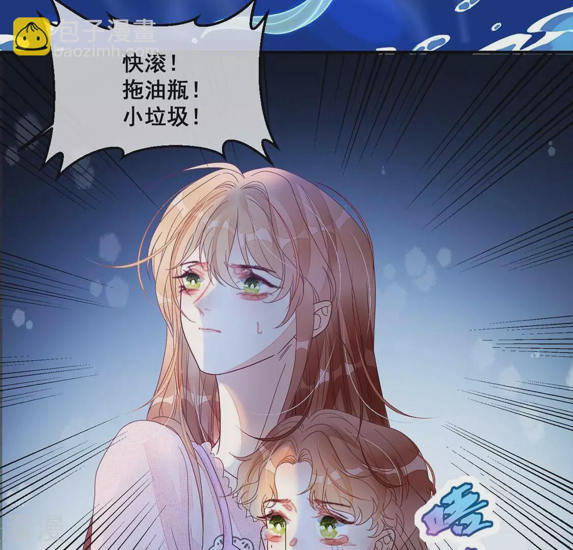 第120话 救救我(1/2)-第121话