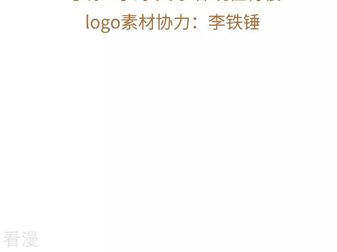 第120话 救救我(1/2)-第121话