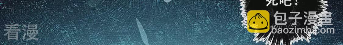 第120话 救救我(1/2)-第121话