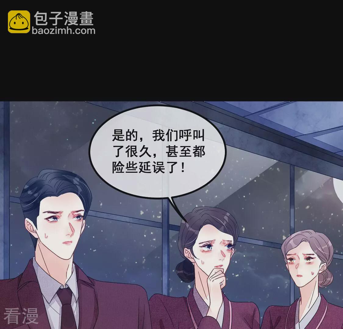 第120话 救救我(1/2)-第121话