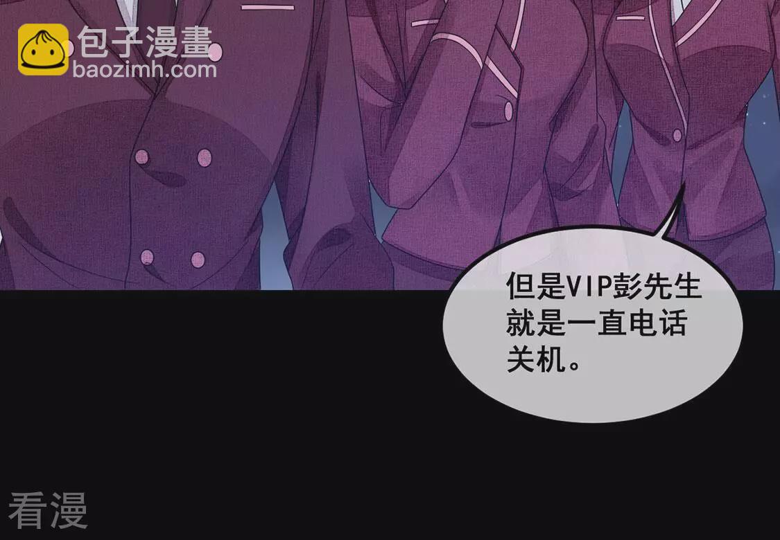 第120话 救救我(1/2)-第121话