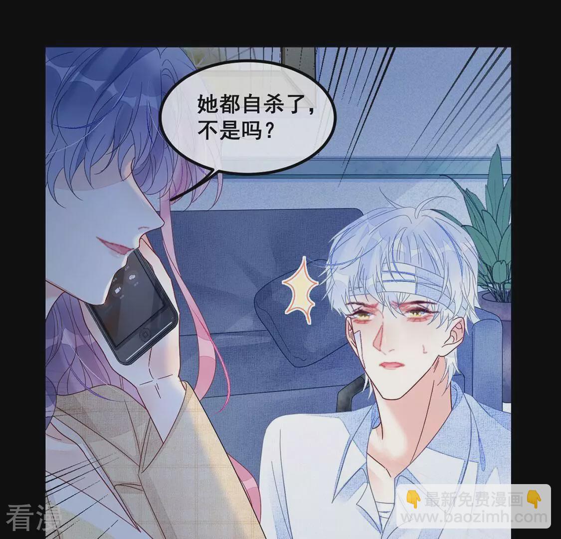 第122话 小两口 吵架(1/2)-第123话