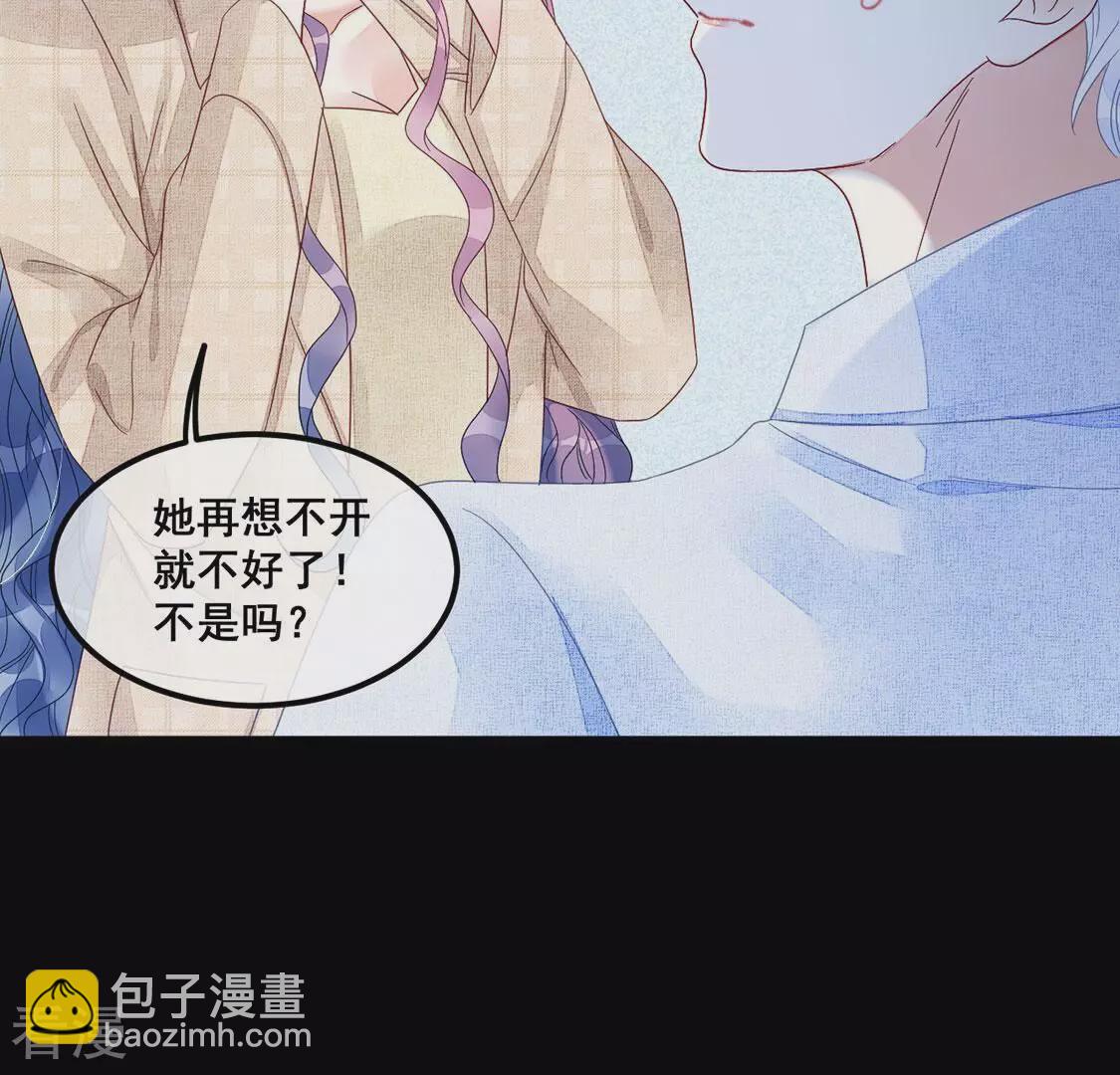 第122话 小两口 吵架(1/2)-第123话