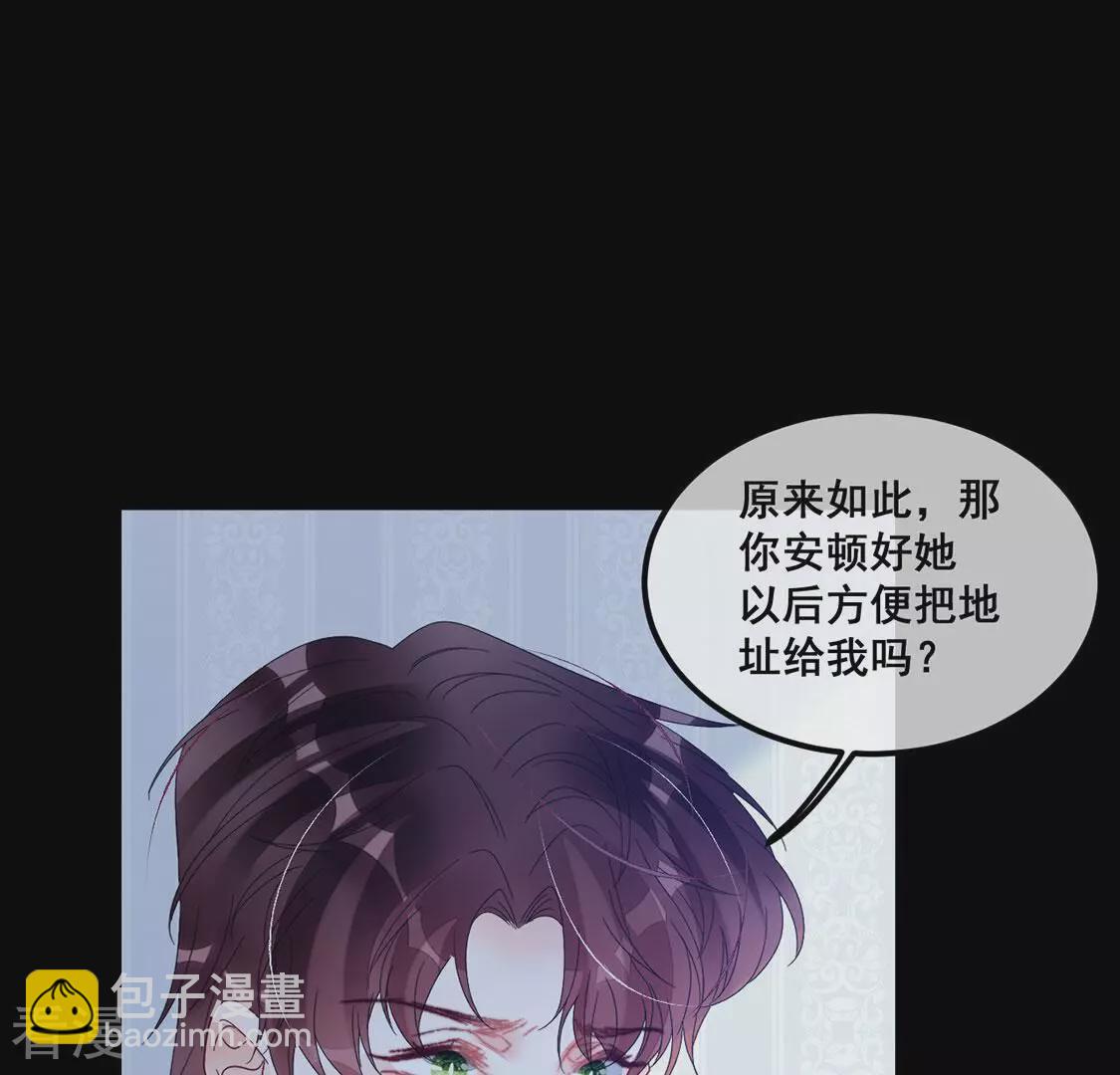 第122话 小两口 吵架(1/2)-第123话