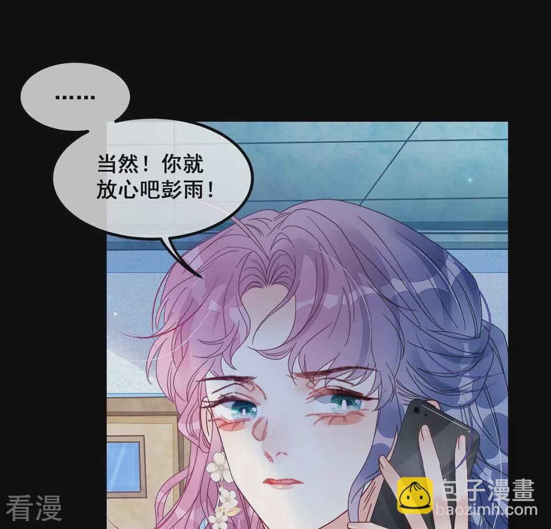 第122话 小两口 吵架(1/2)-第123话