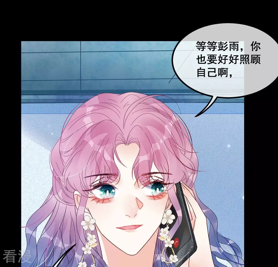 第122话 小两口 吵架(1/2)-第123话