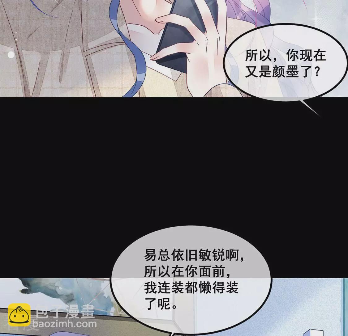 第122话 小两口 吵架(1/2)-第123话