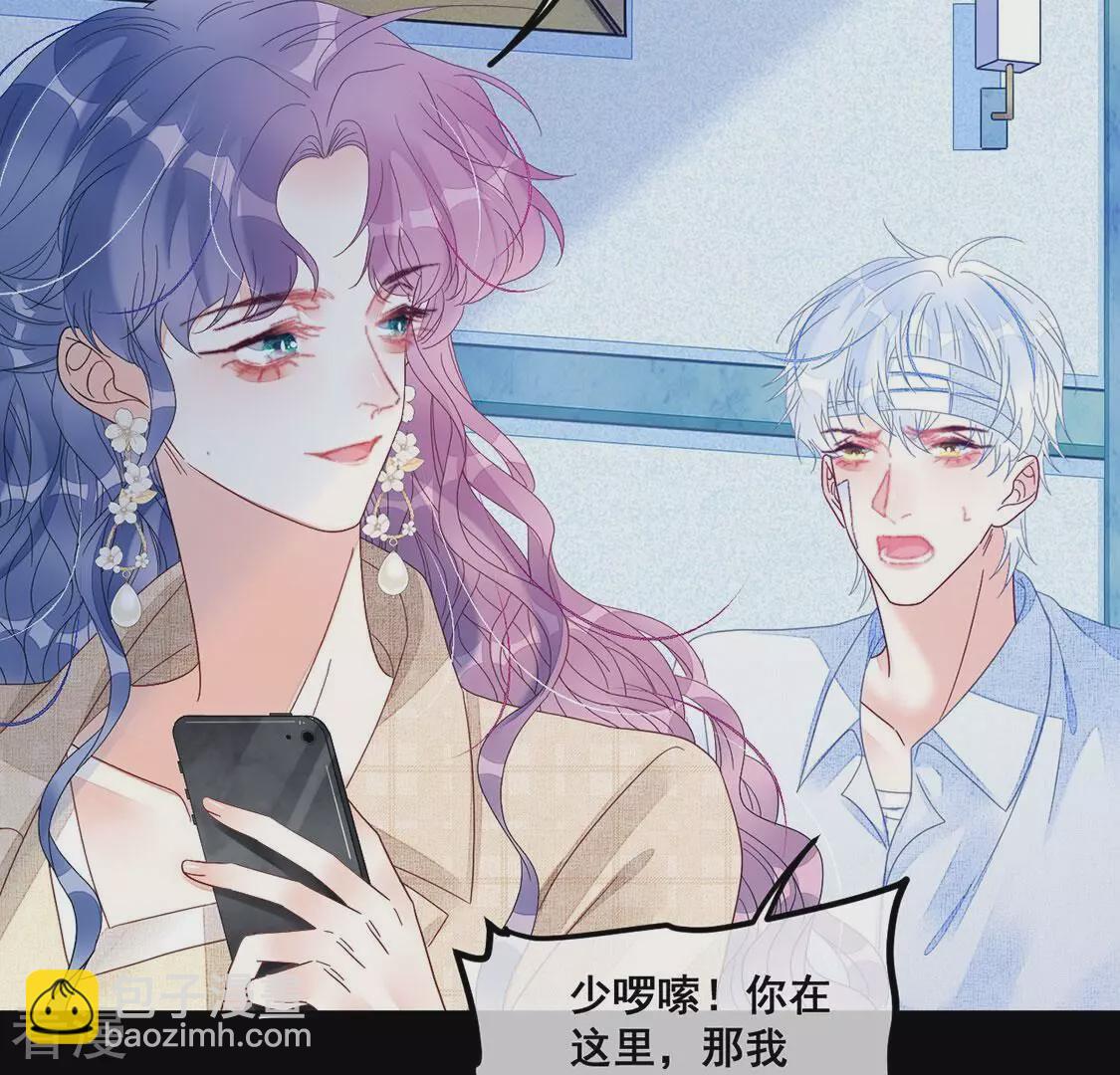 第122话 小两口 吵架(1/2)-第123话