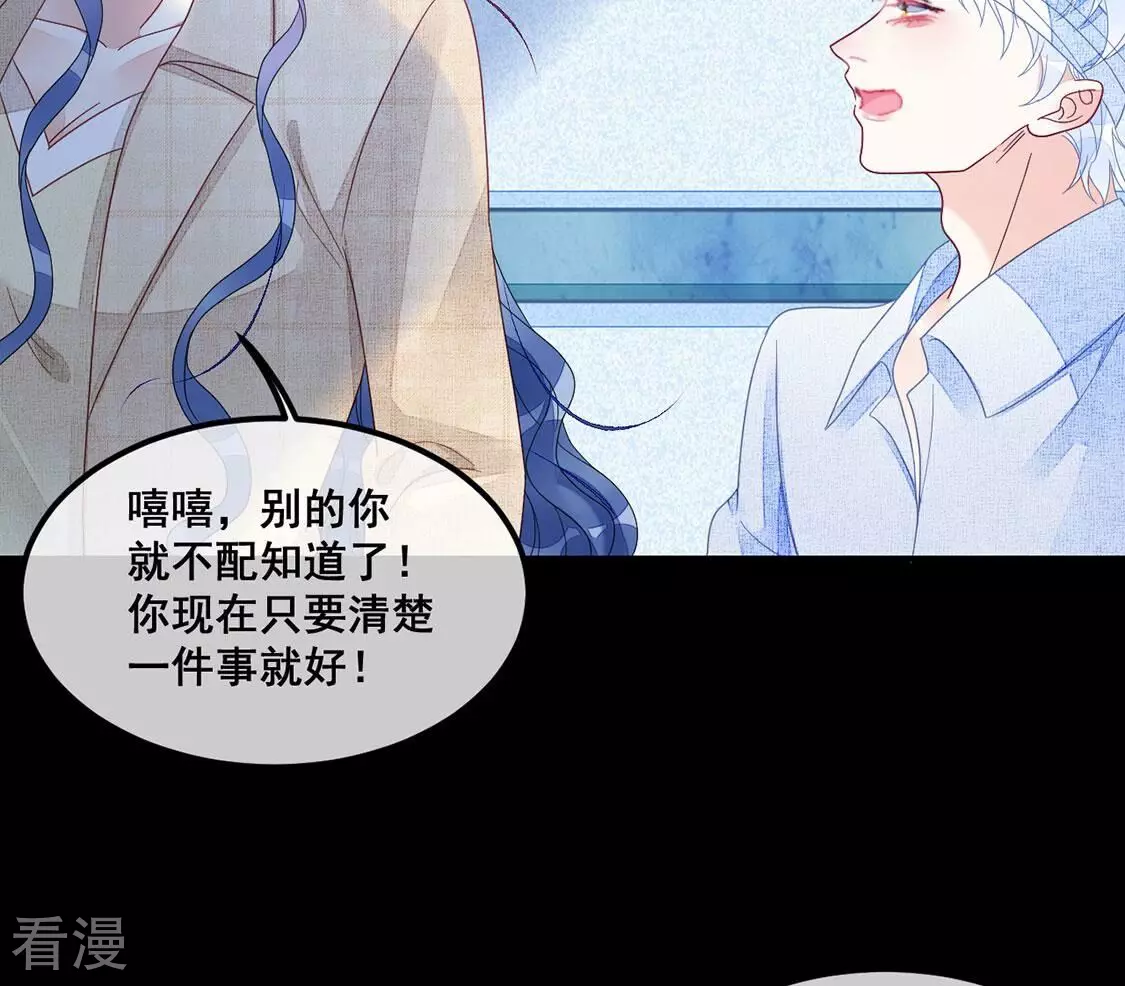 第122话 小两口 吵架(1/2)-第123话