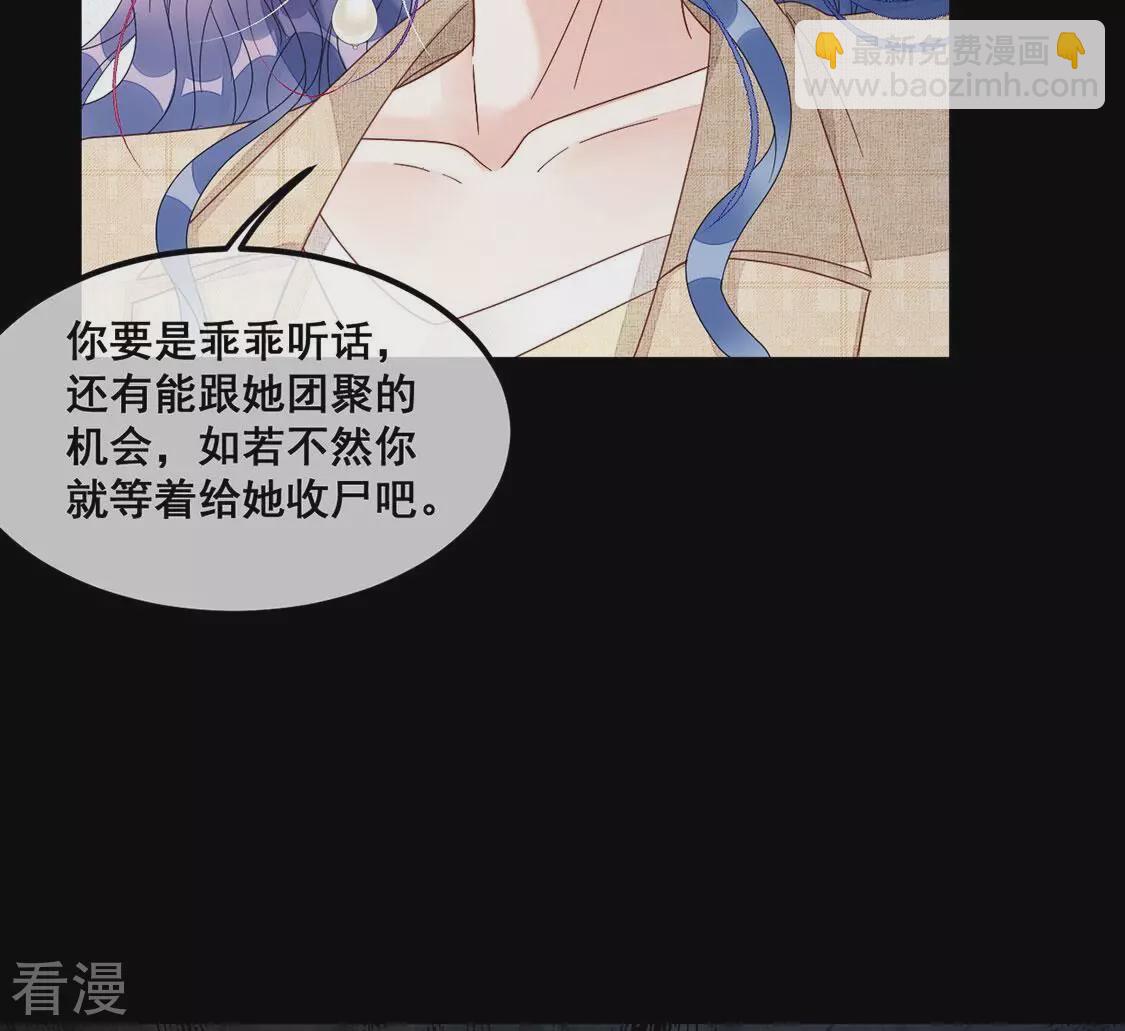 第122话 小两口 吵架(1/2)-第123话