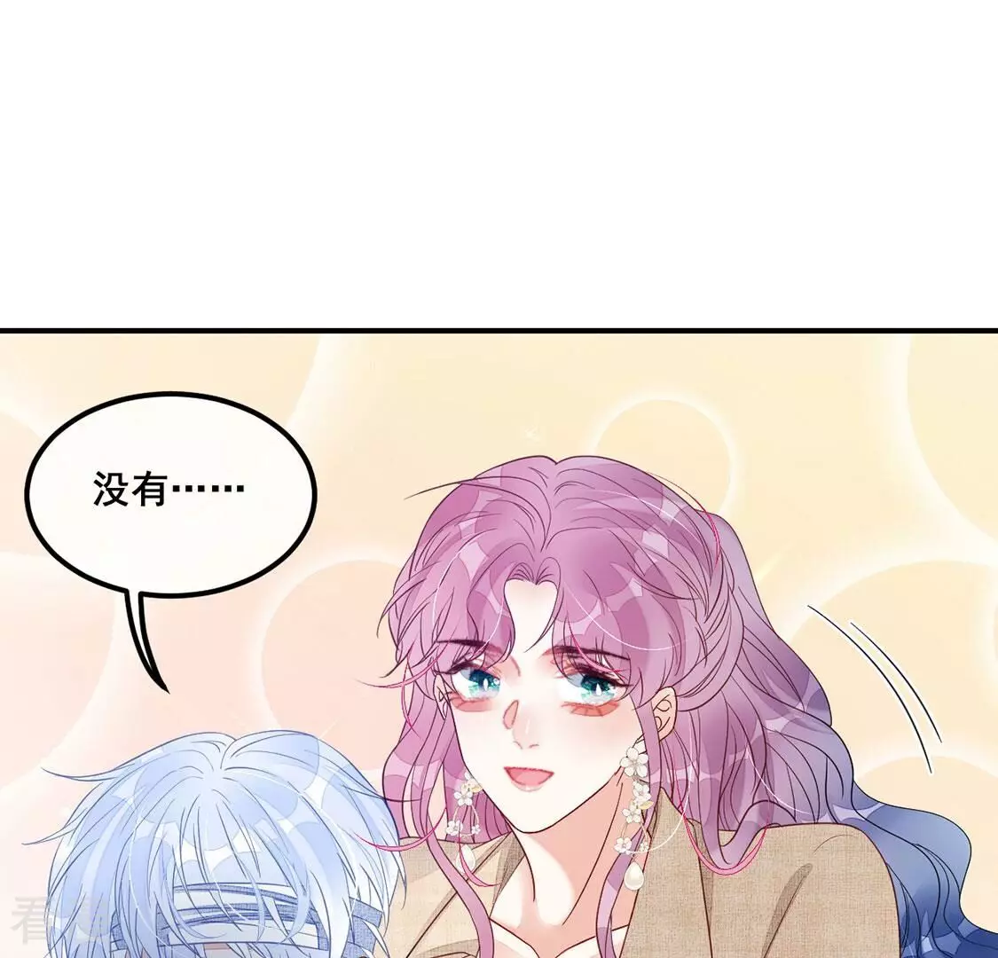 第122话 小两口 吵架(1/2)-第123话