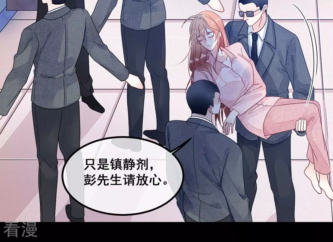 第122话 小两口 吵架(1/2)-第123话