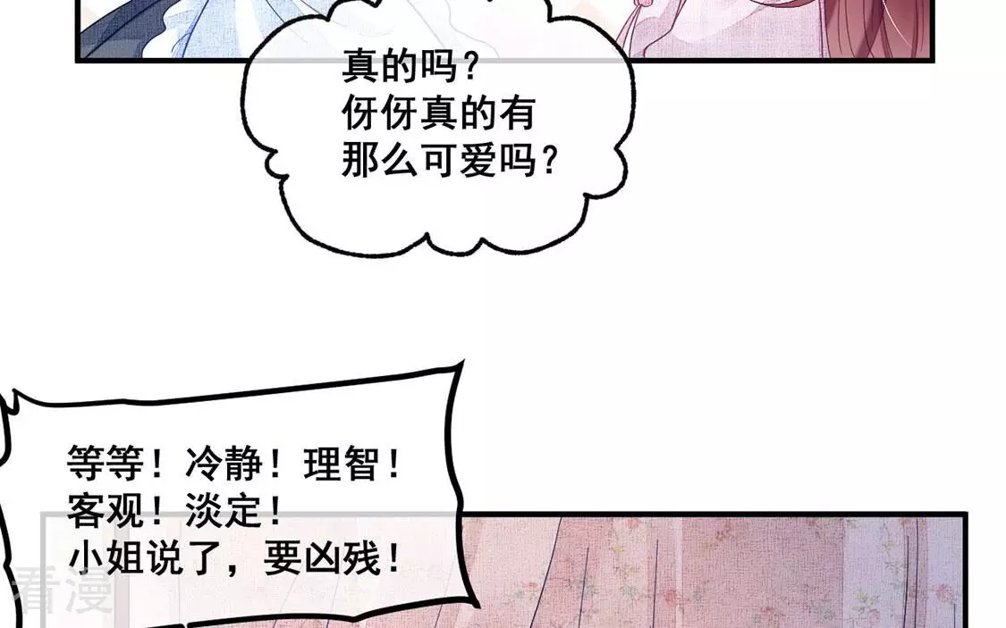 第124话 神弃(1/2)-第125话