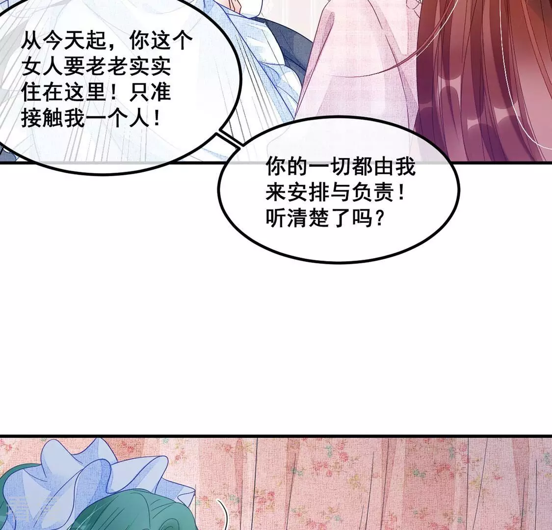 第124话 神弃(1/2)-第125话