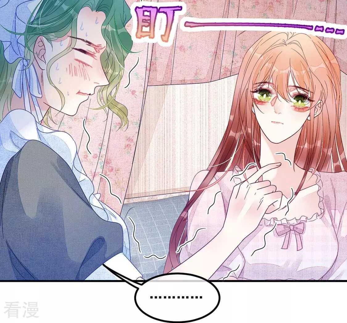 第124话 神弃(1/2)-第125话