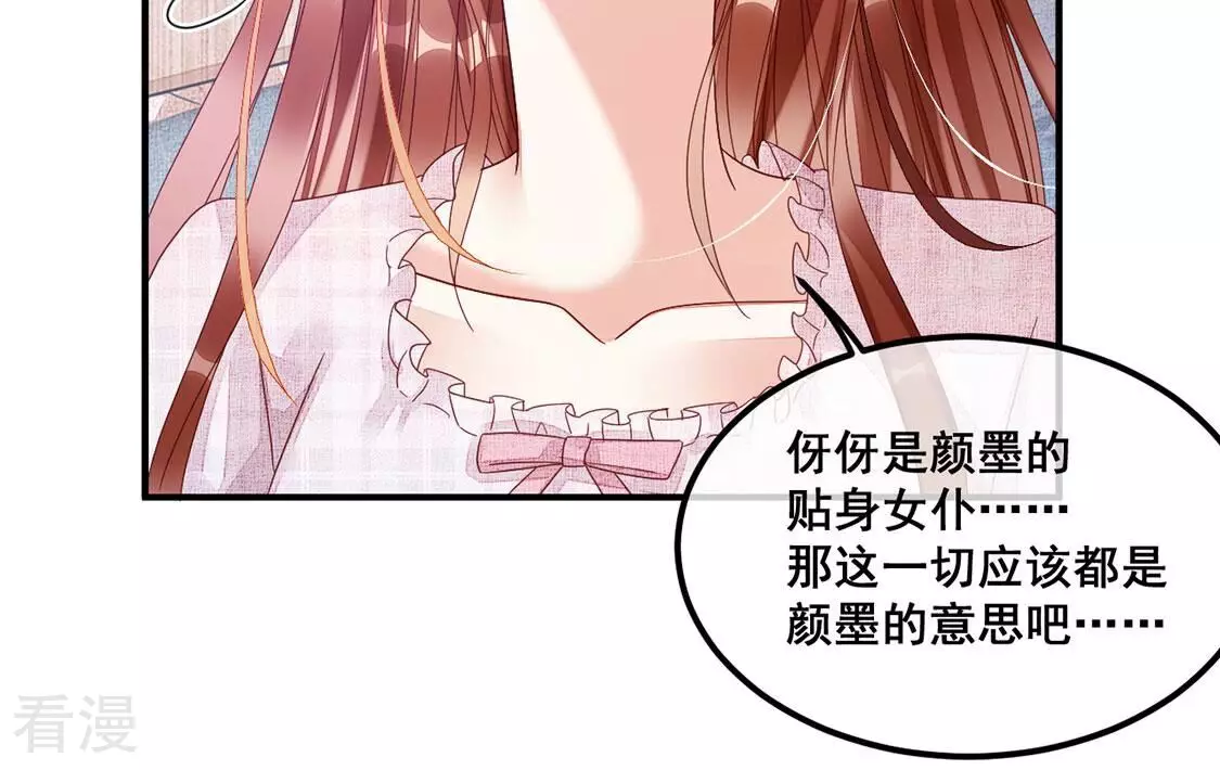 第124话 神弃(1/2)-第125话