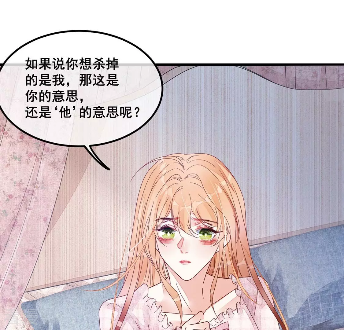 第124话 神弃(1/2)-第125话