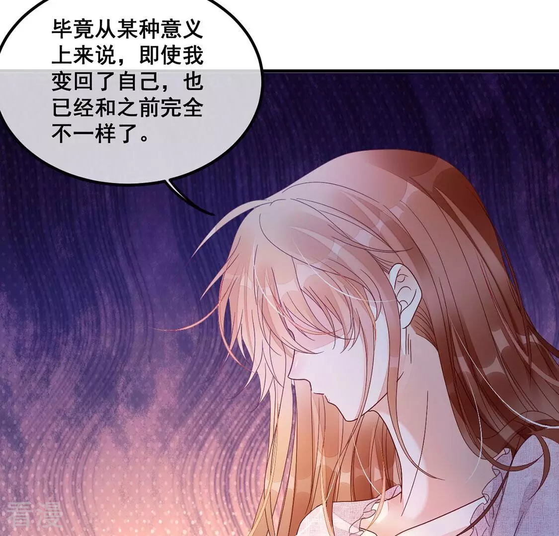 第124话 神弃(1/2)-第125话