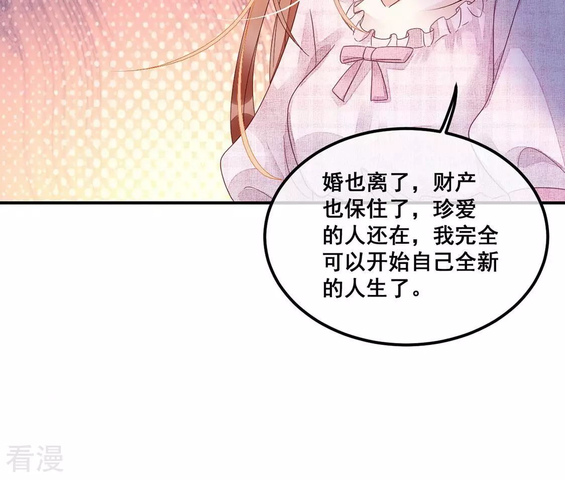 第124话 神弃(1/2)-第125话